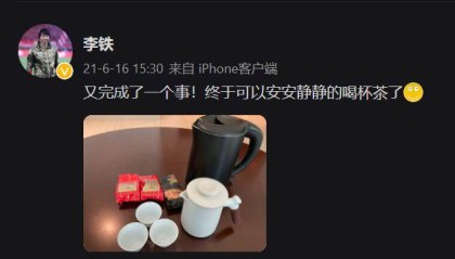 BetVictor伟德-享受亚冠!神户胜利船泰国日光浴 伊涅斯塔羡慕不？